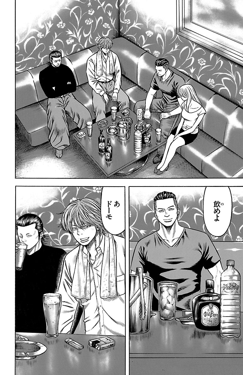 54