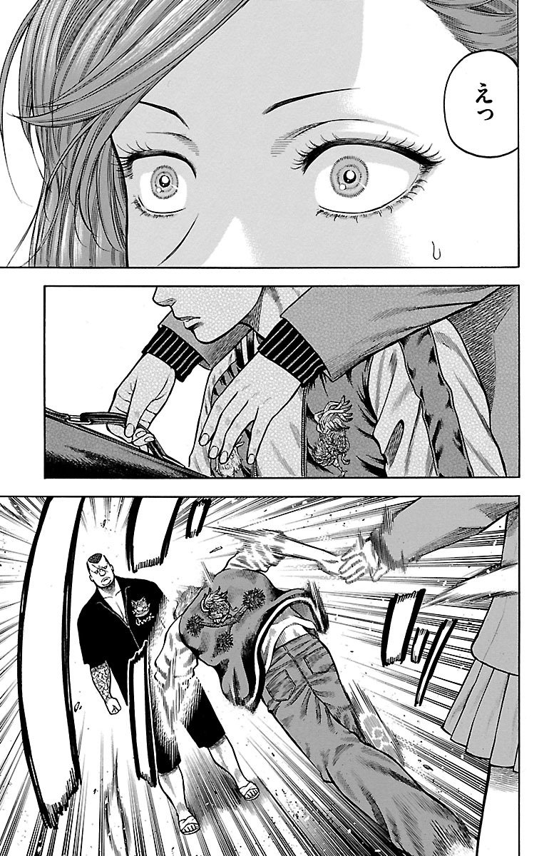 93