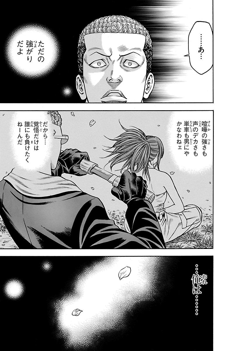 105