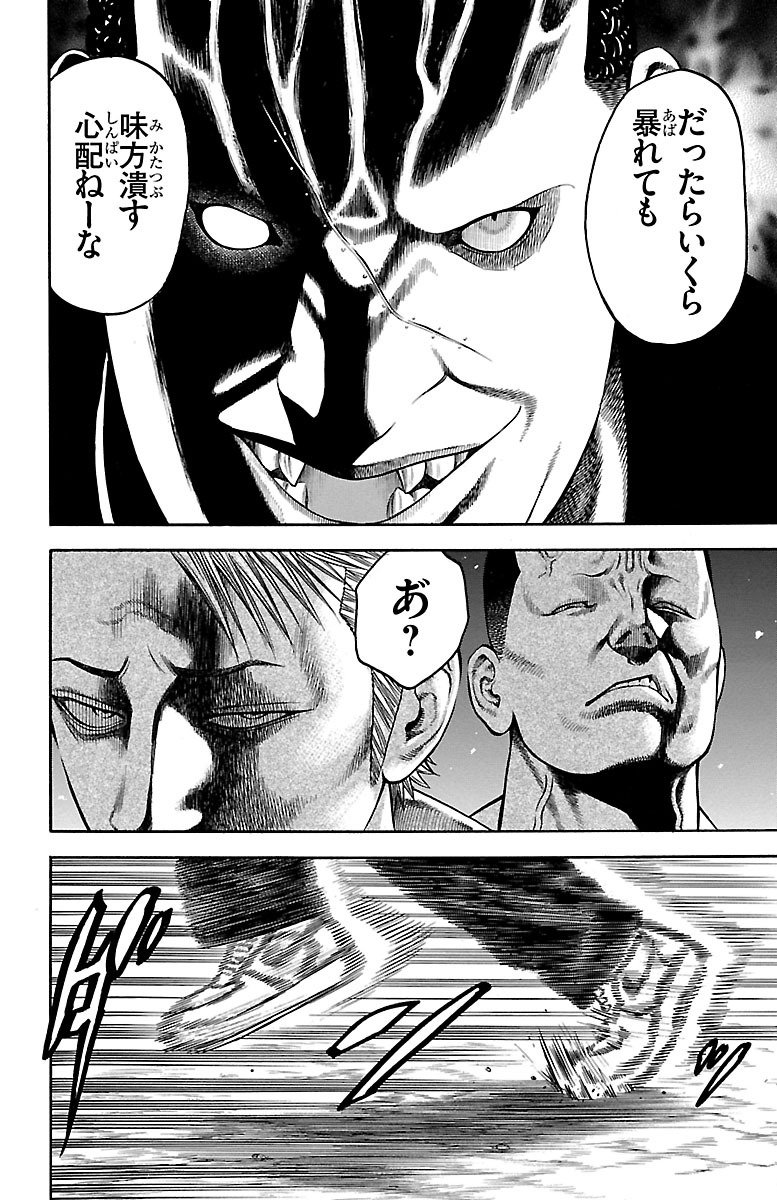 42