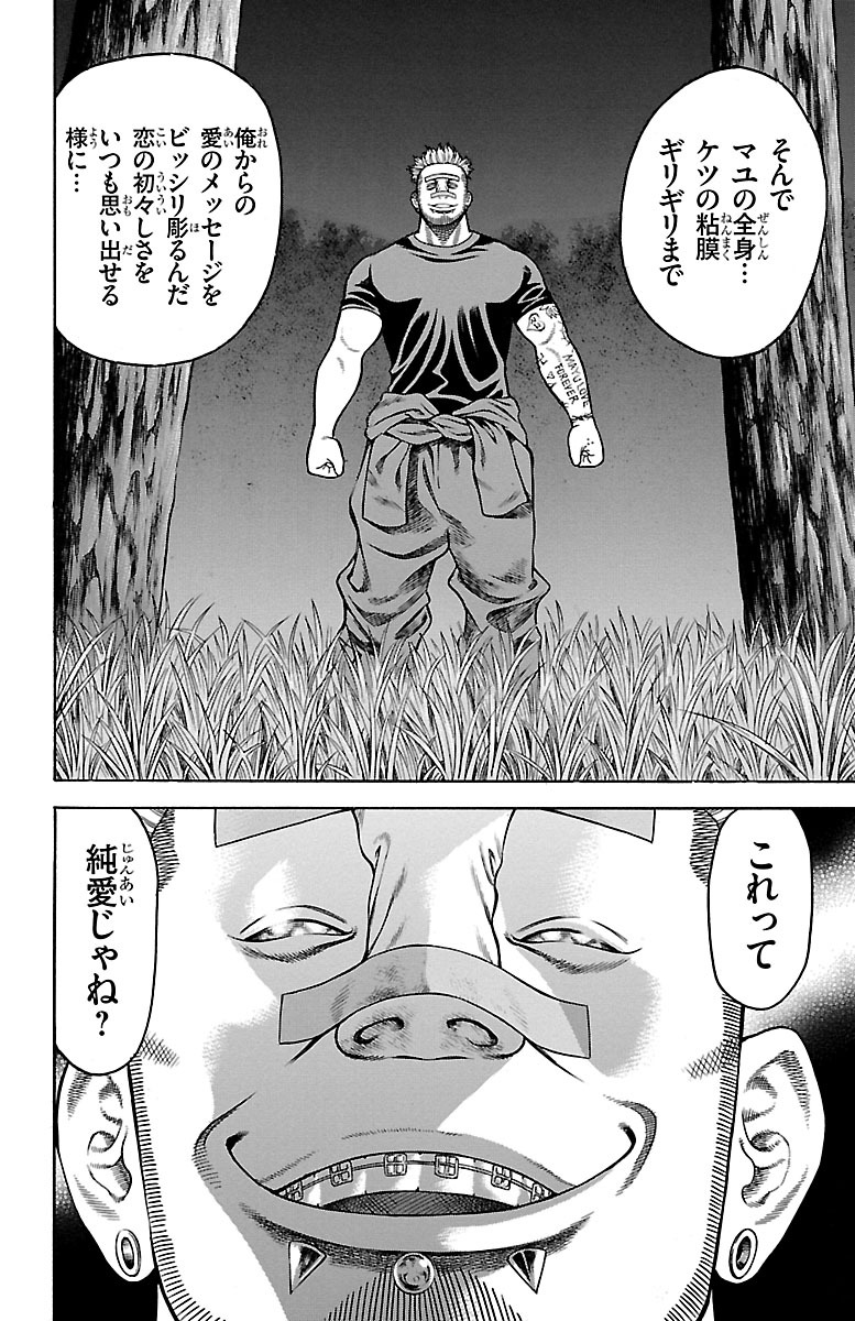 78