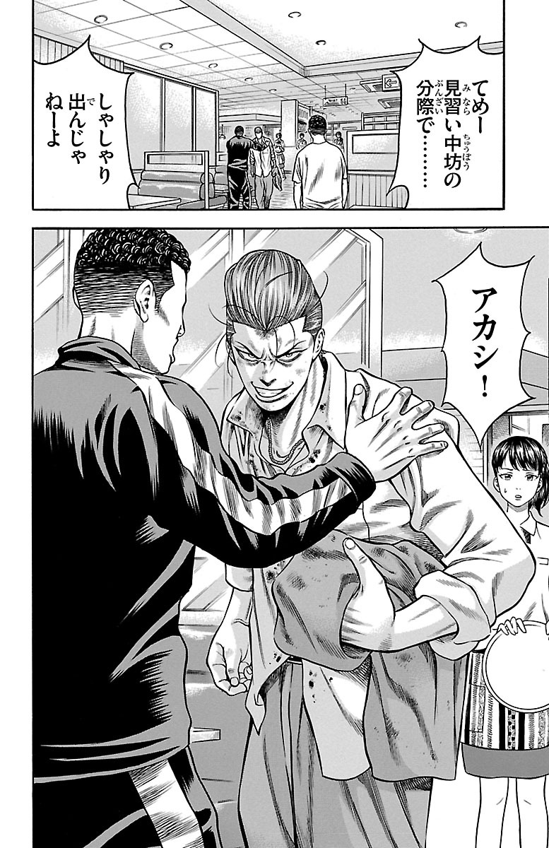 102