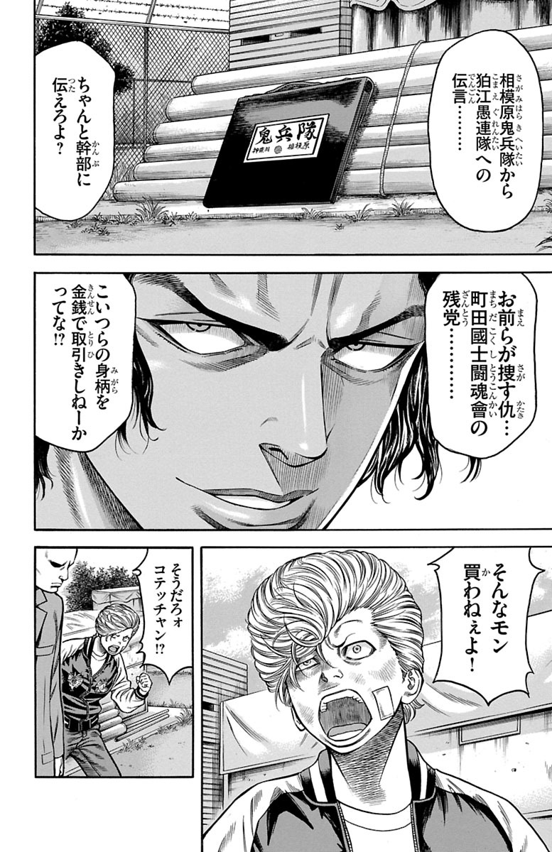36