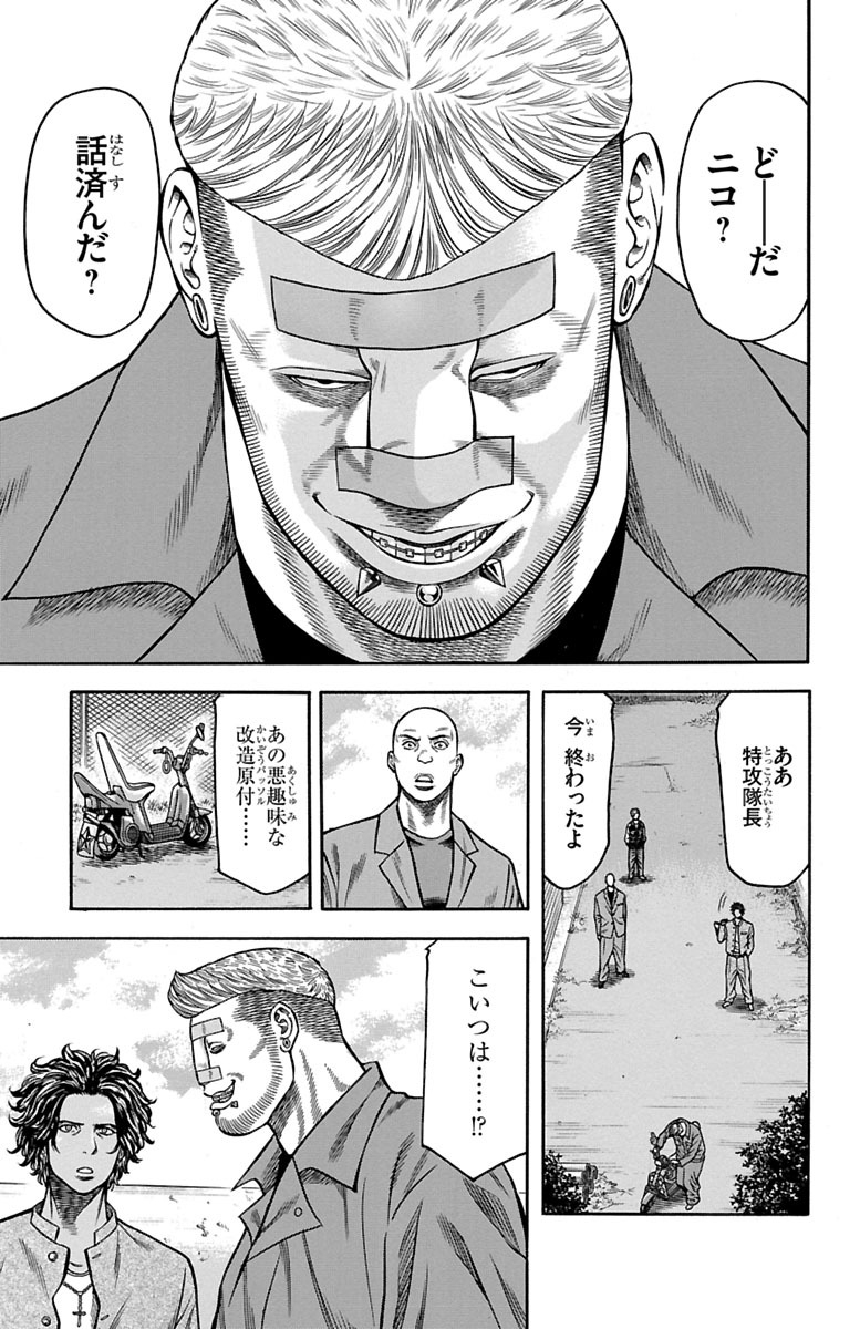51