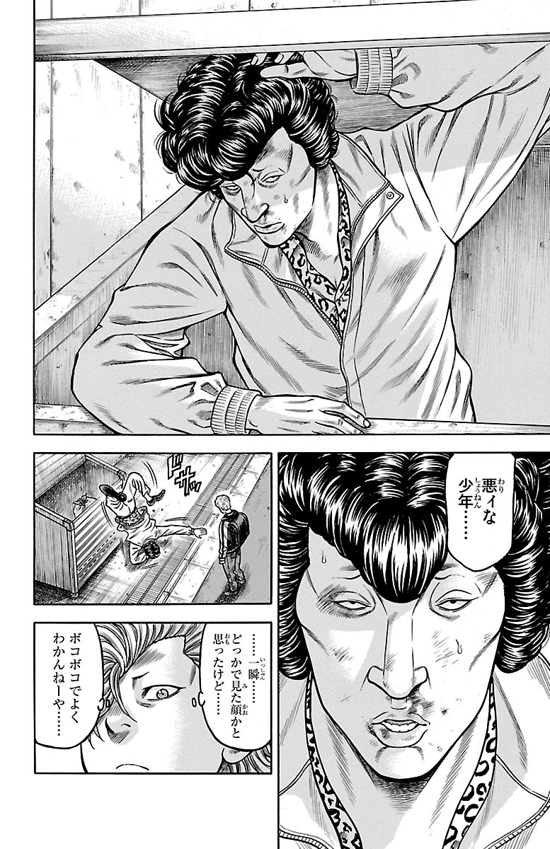 96