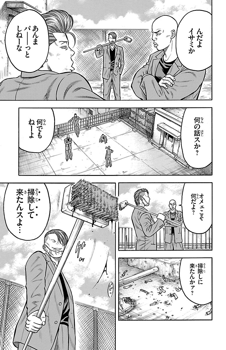 39