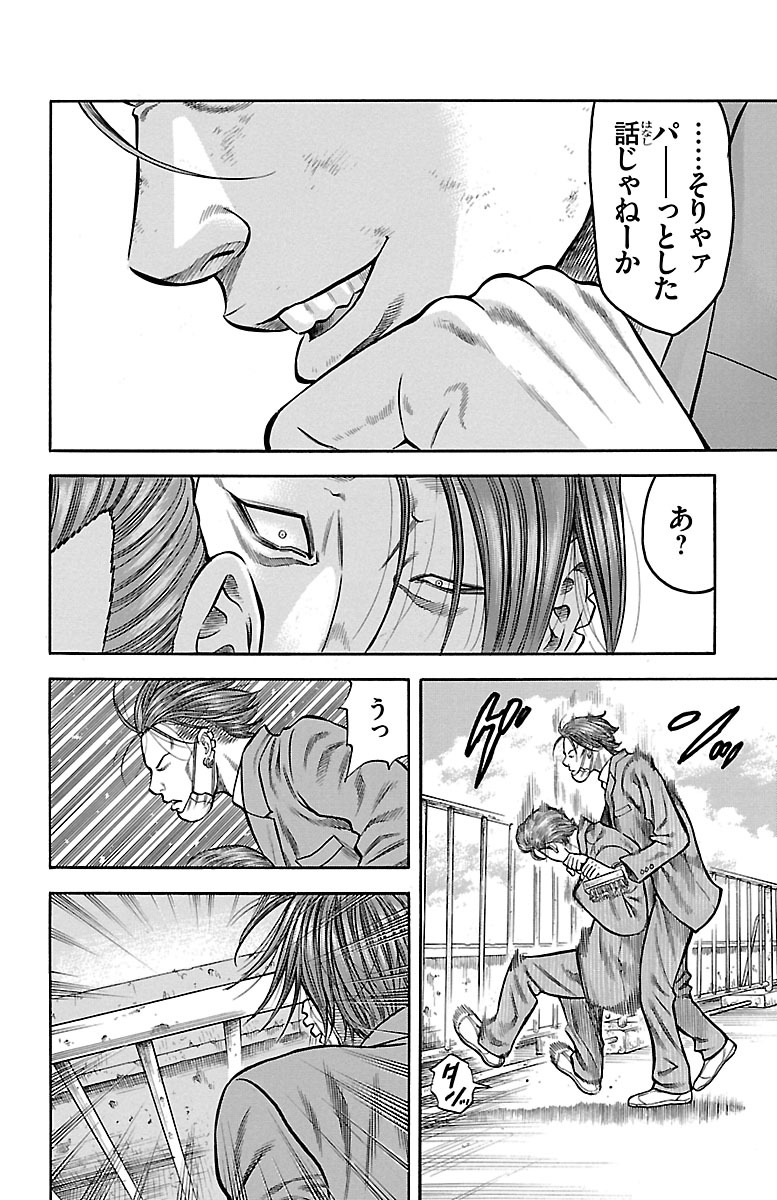 90