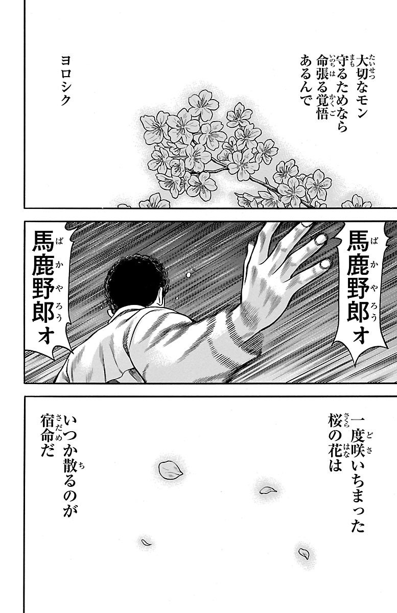 102
