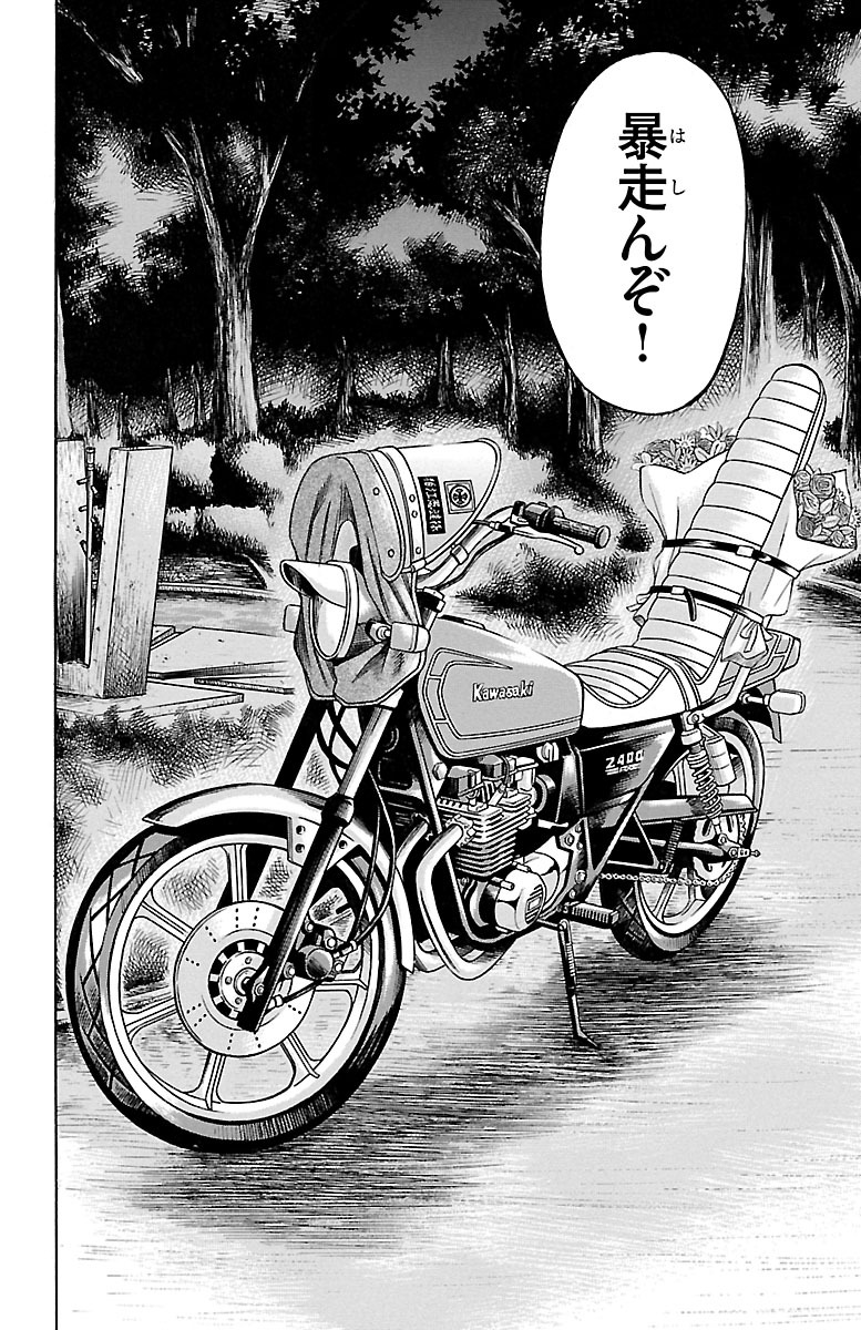 138