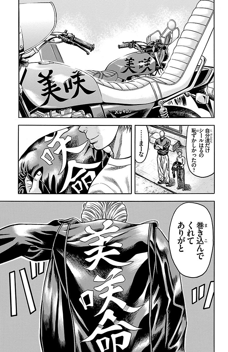 75