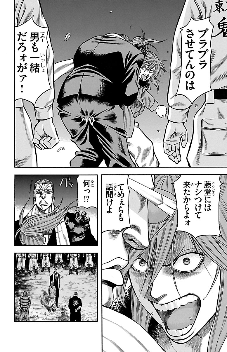 42