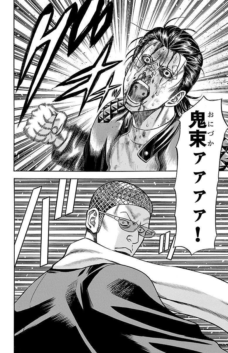 96