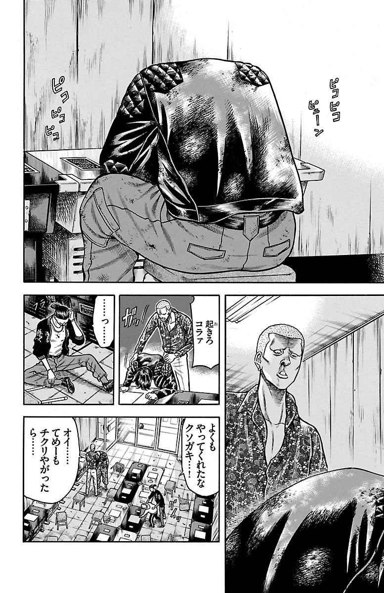 132