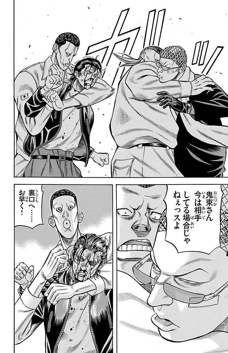 102