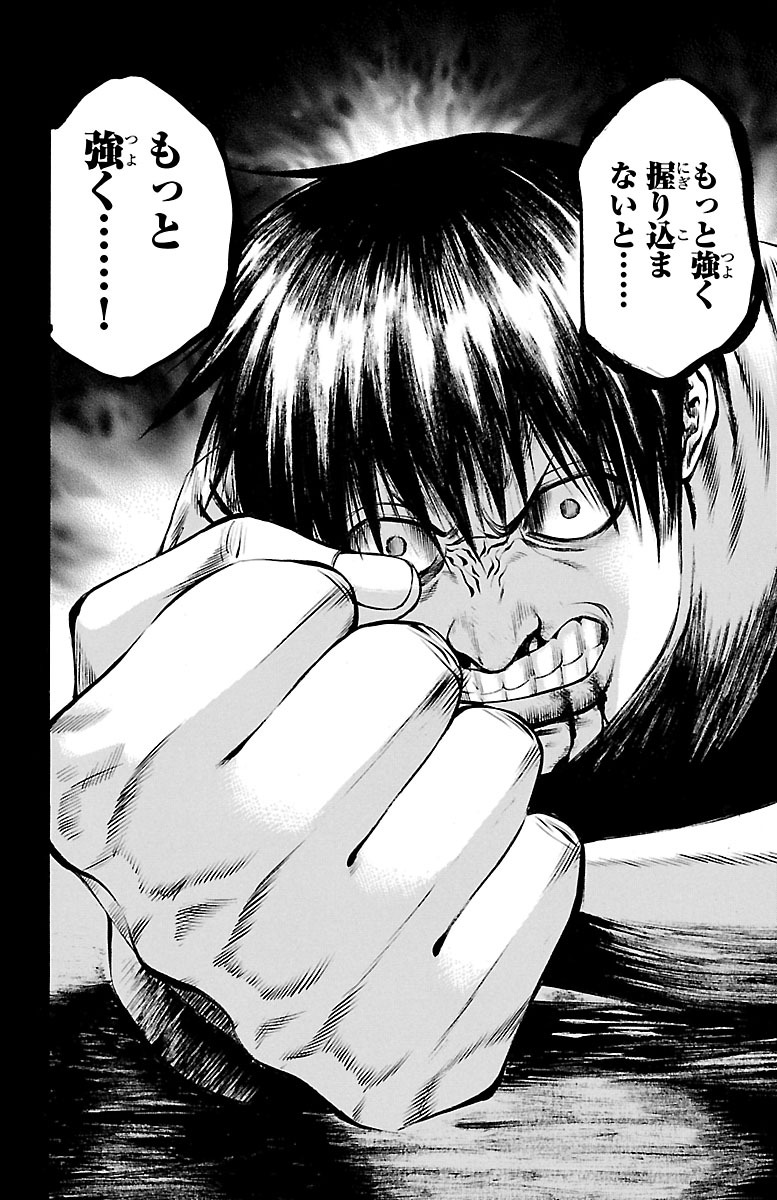 75