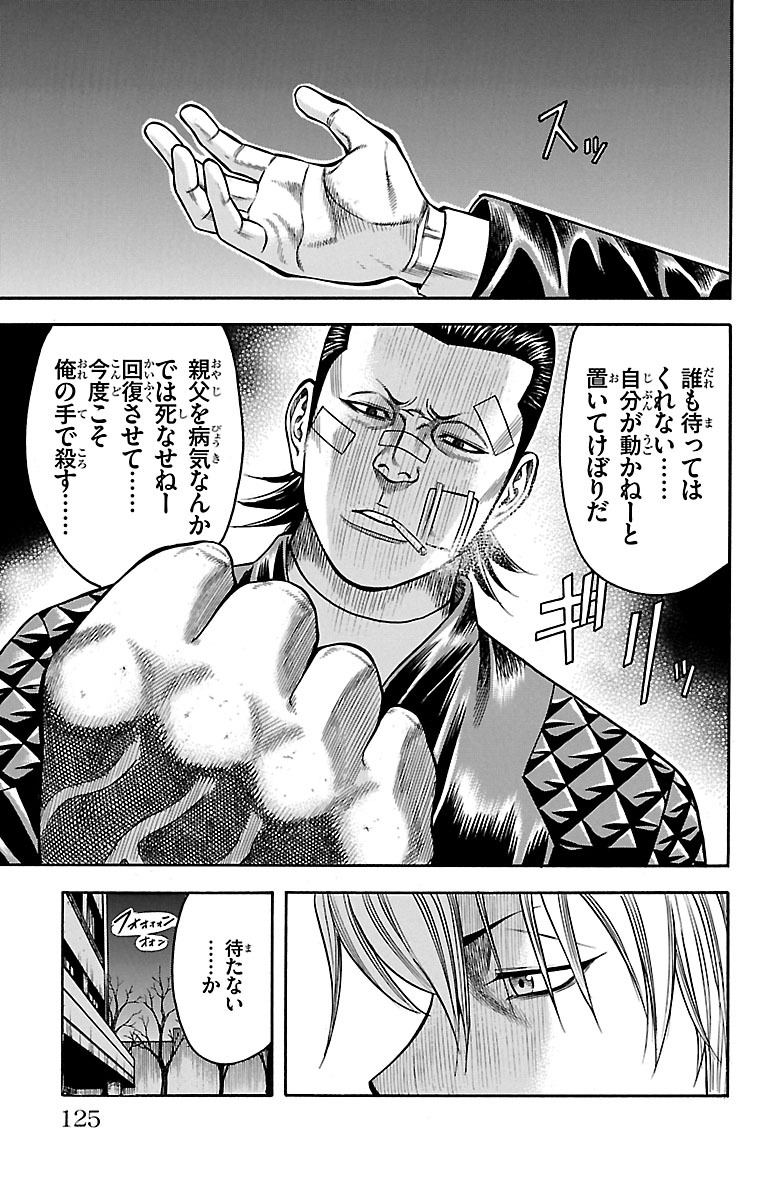 90