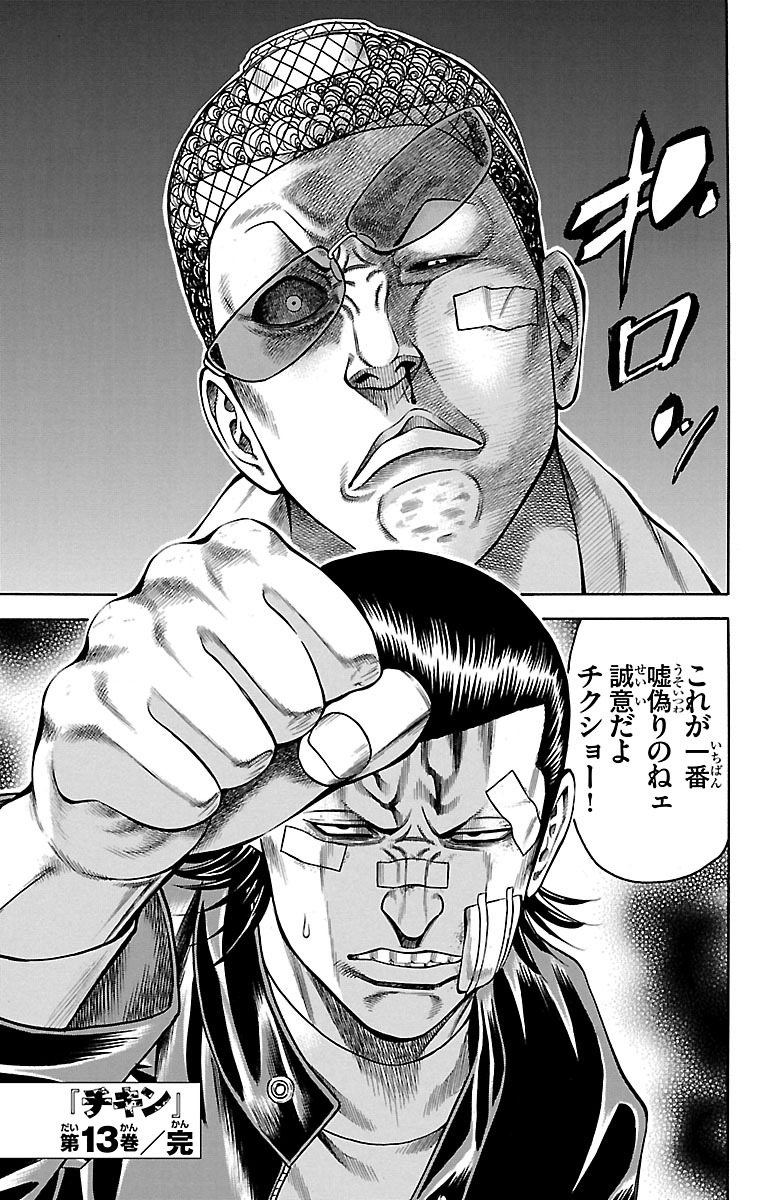 135
