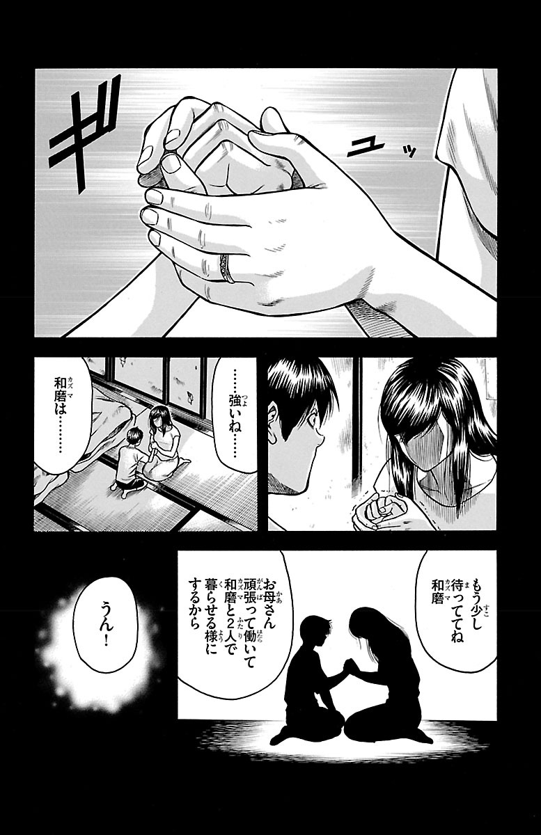 51