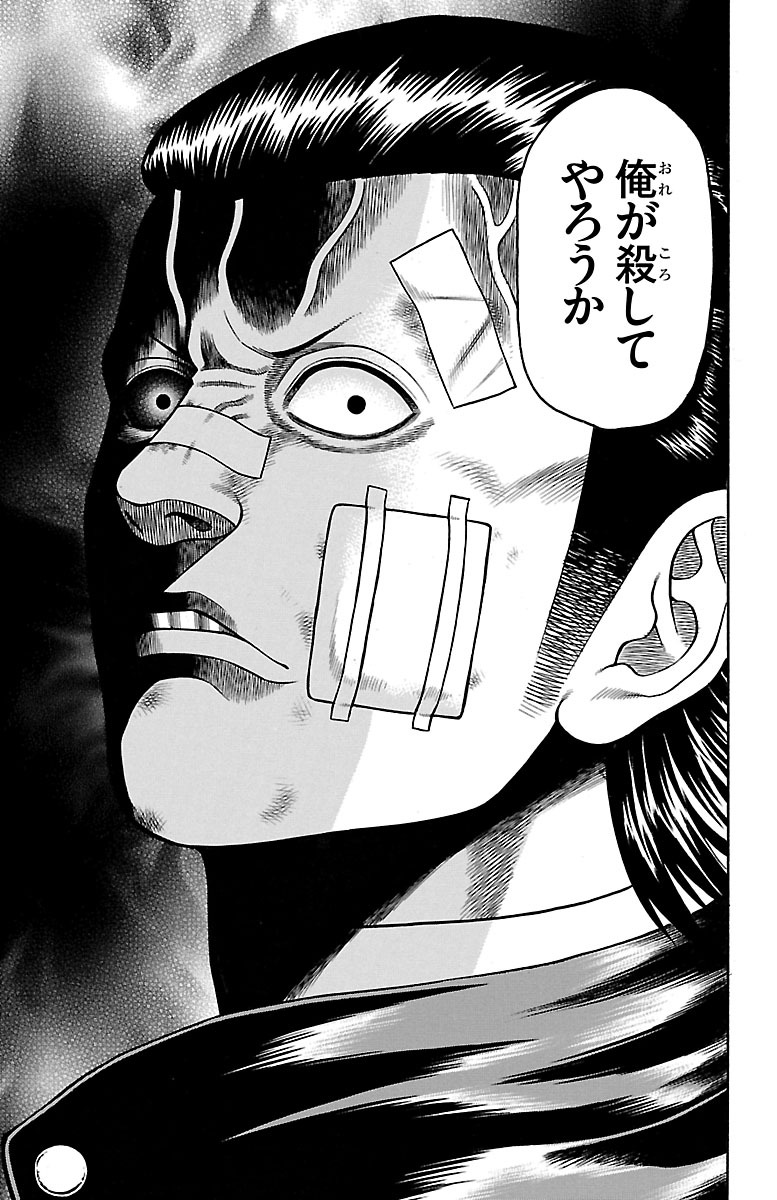 135