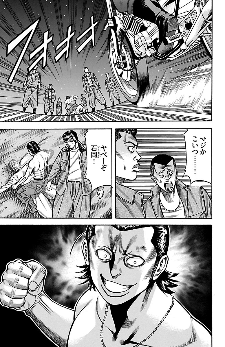 105