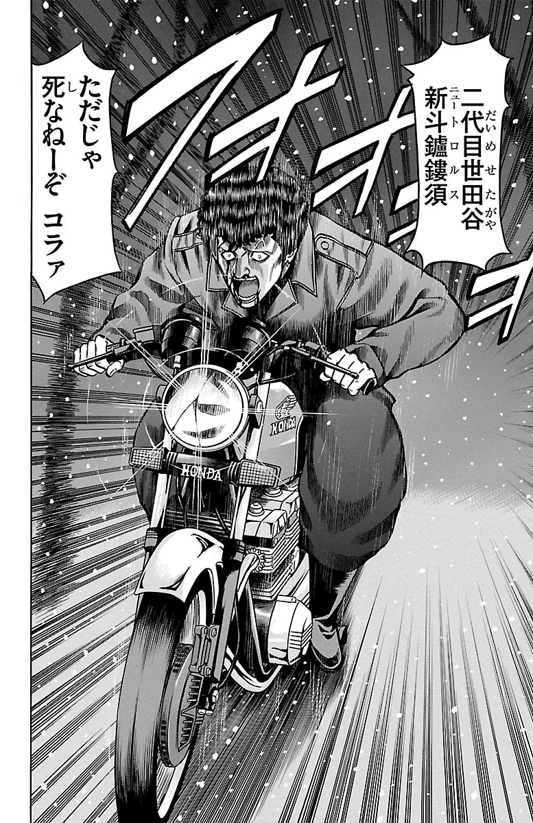 102