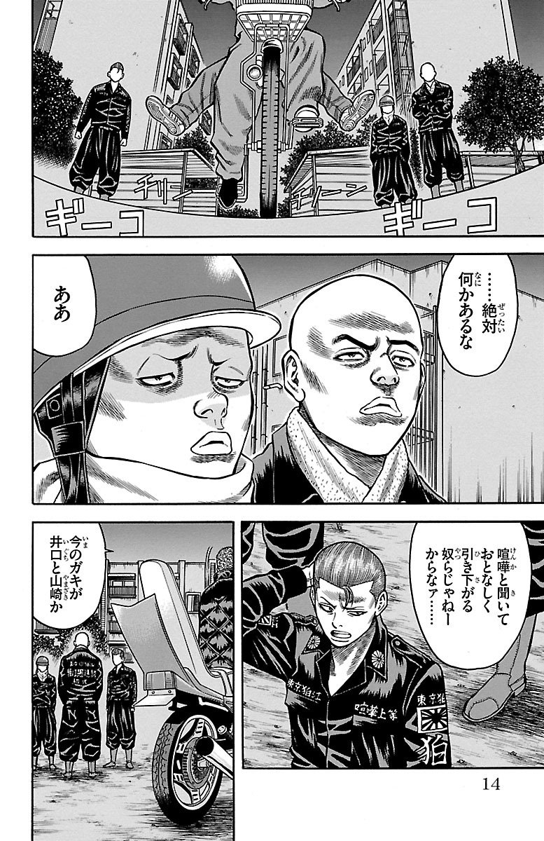 24
