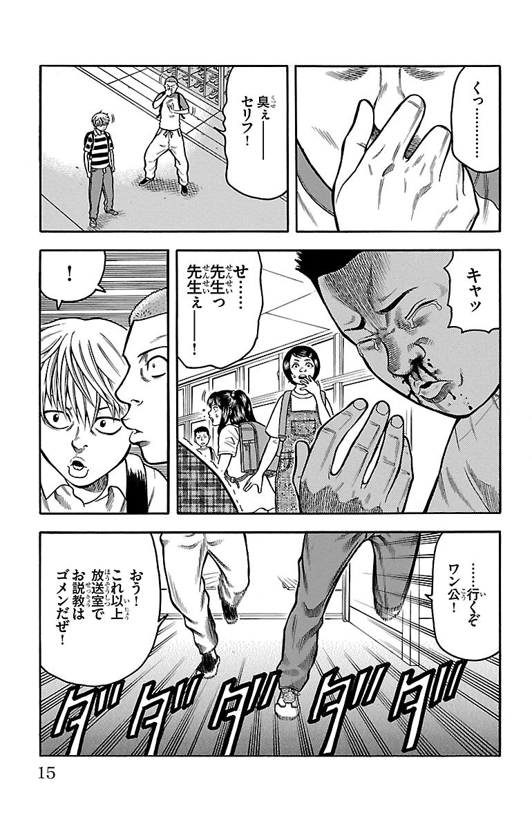 27