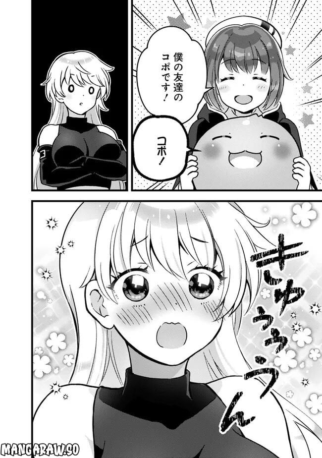 鑑定能力で調合師になります - raw - 第25話 - https://jppp.jjkk.to/jppp/05071327/x24atyu3g3e.jpg