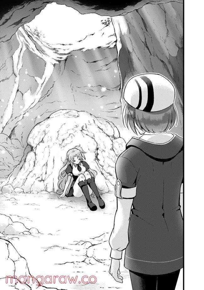 鑑定能力で調合師になります - raw - 第16話 - https://jppp.jjkk.to/jppp/05071329/lbjyvbssjkb.jpg