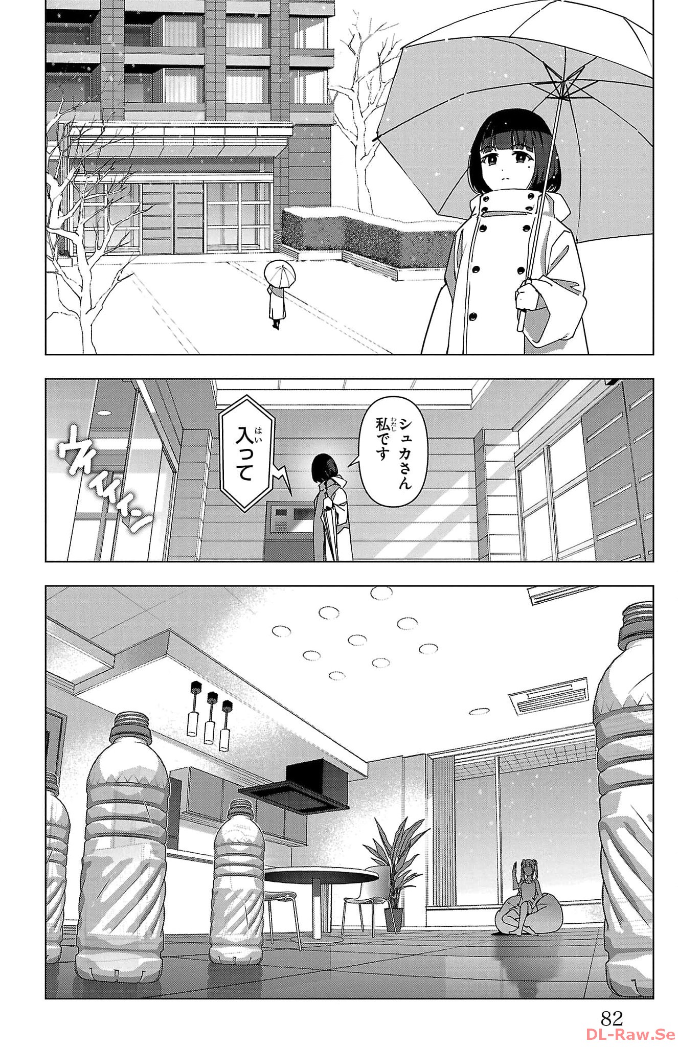 32