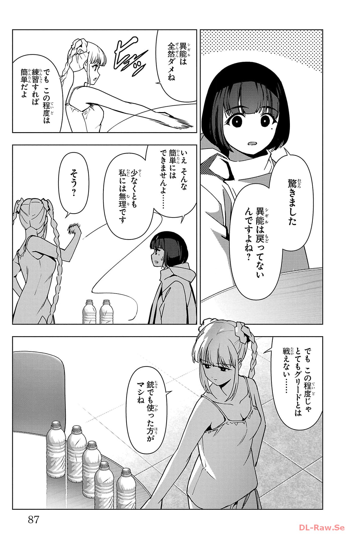 37