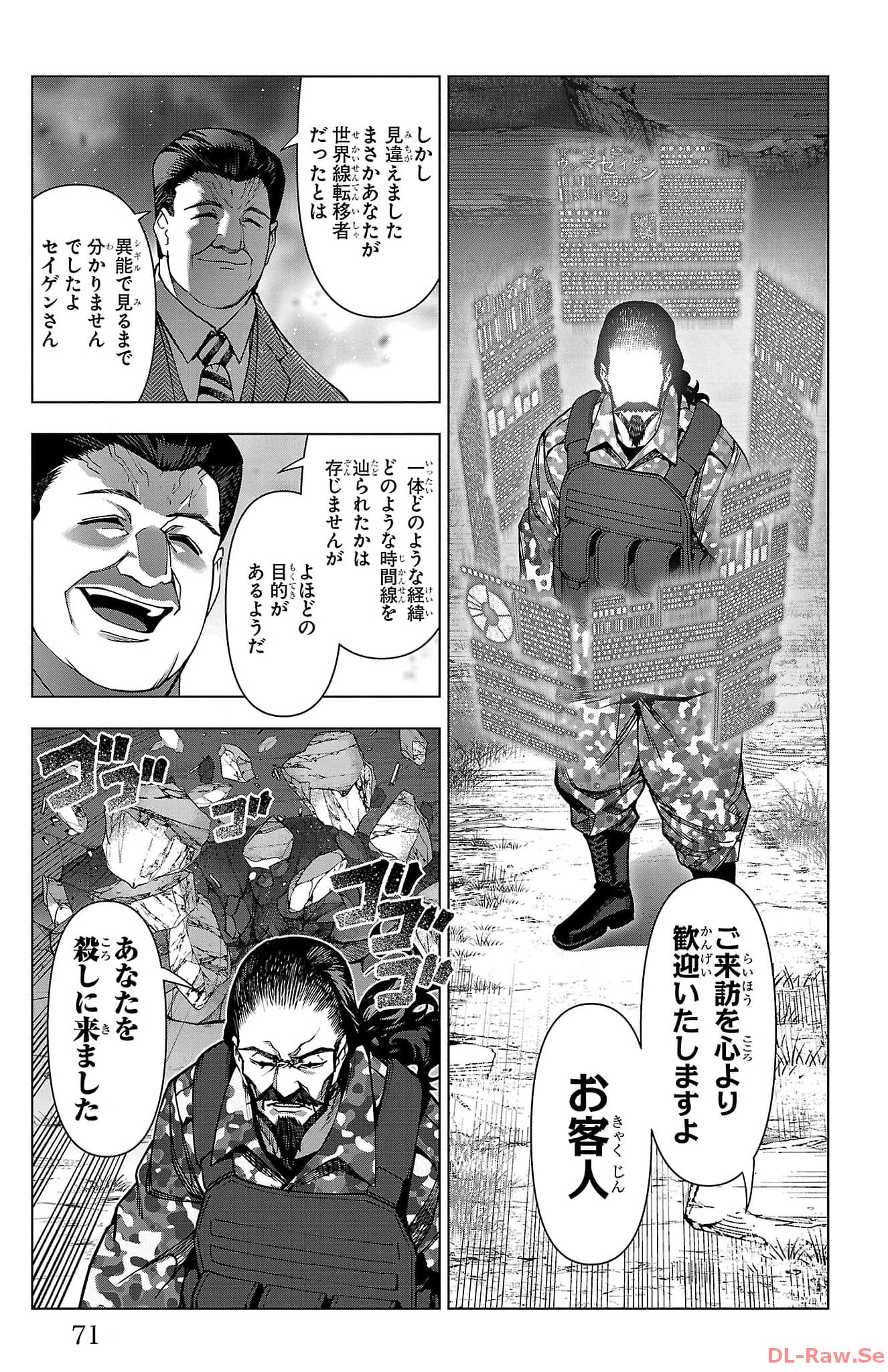 21
