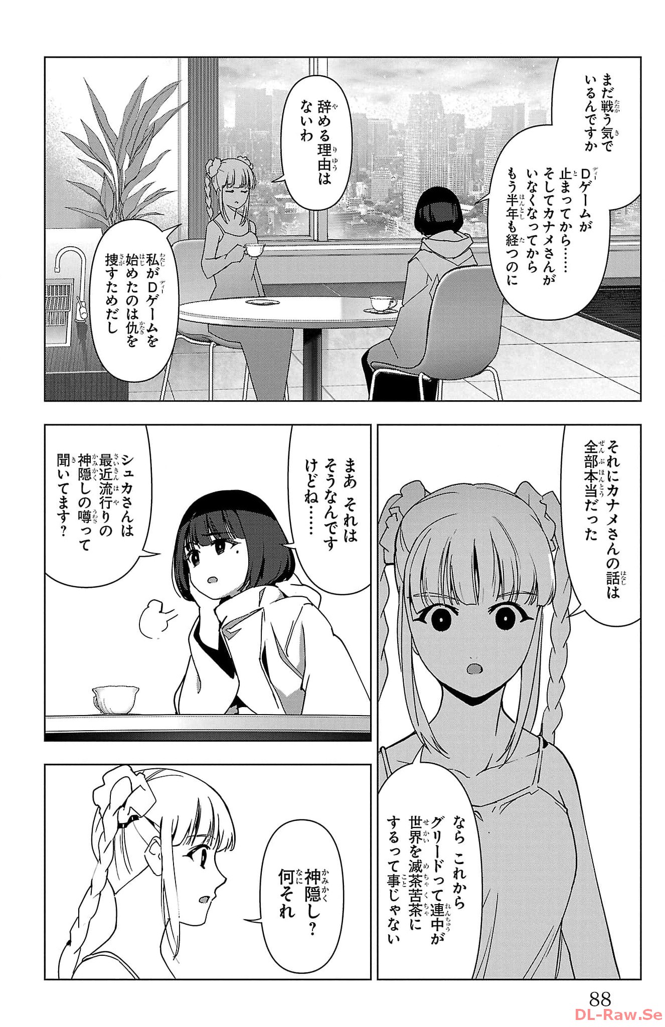 38