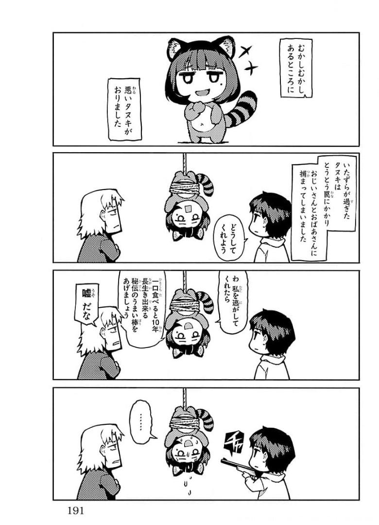 48
