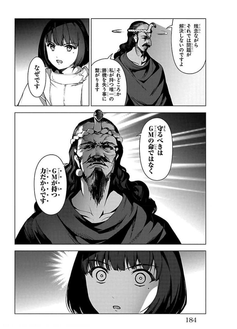 42