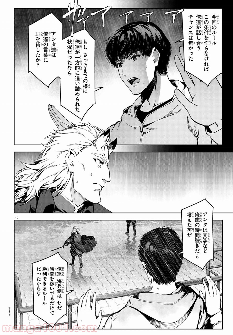 10