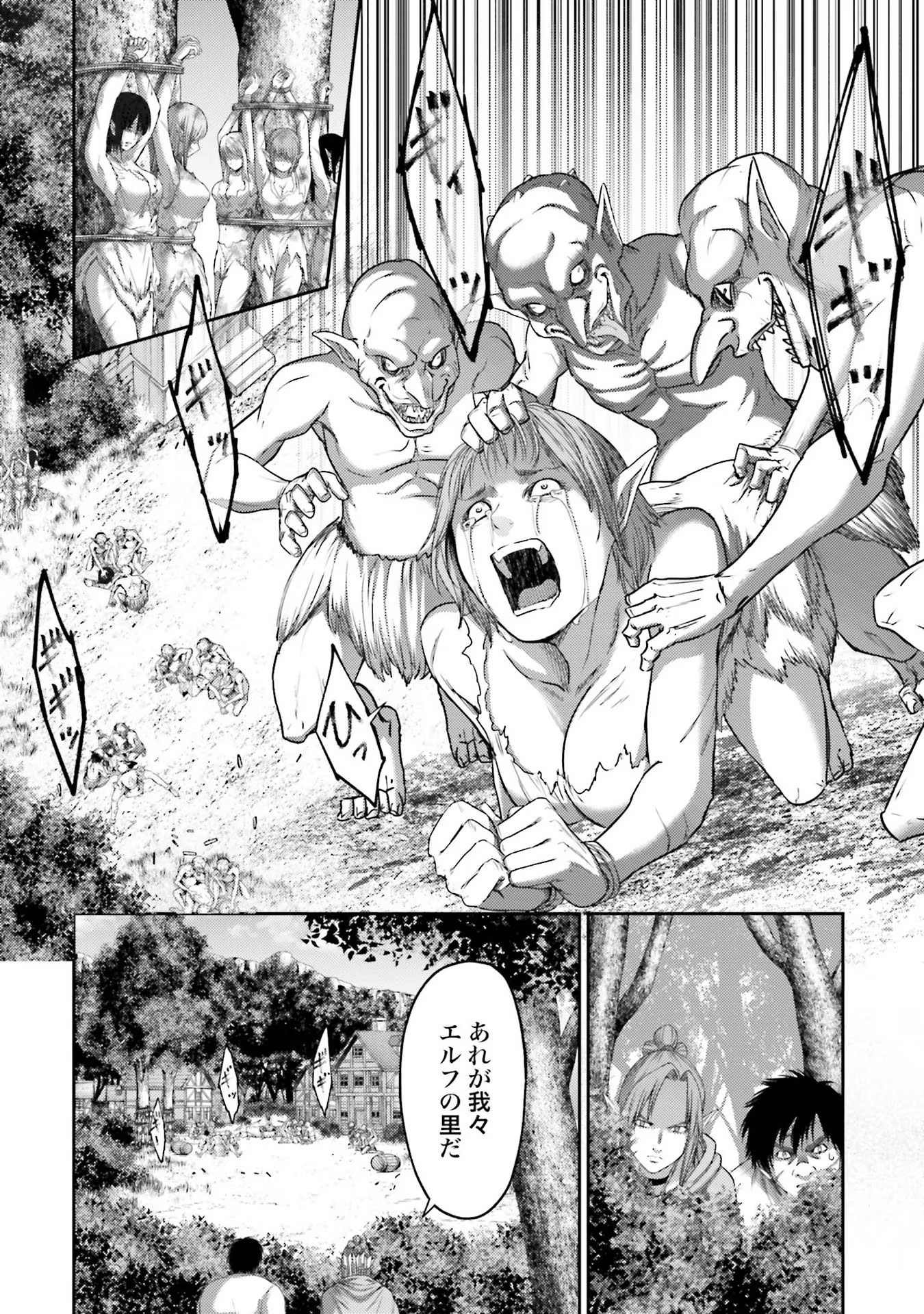 豚の復讐 - raw - 第7話 - https://jppp.jjkk.to/jppp/05071706/4il3hvxglts.jpg