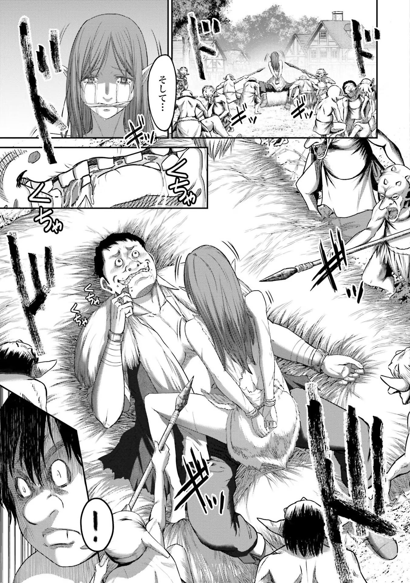 豚の復讐 - raw - 第7話 - https://jppp.jjkk.to/jppp/05071706/amwhyo2uiyj.jpg