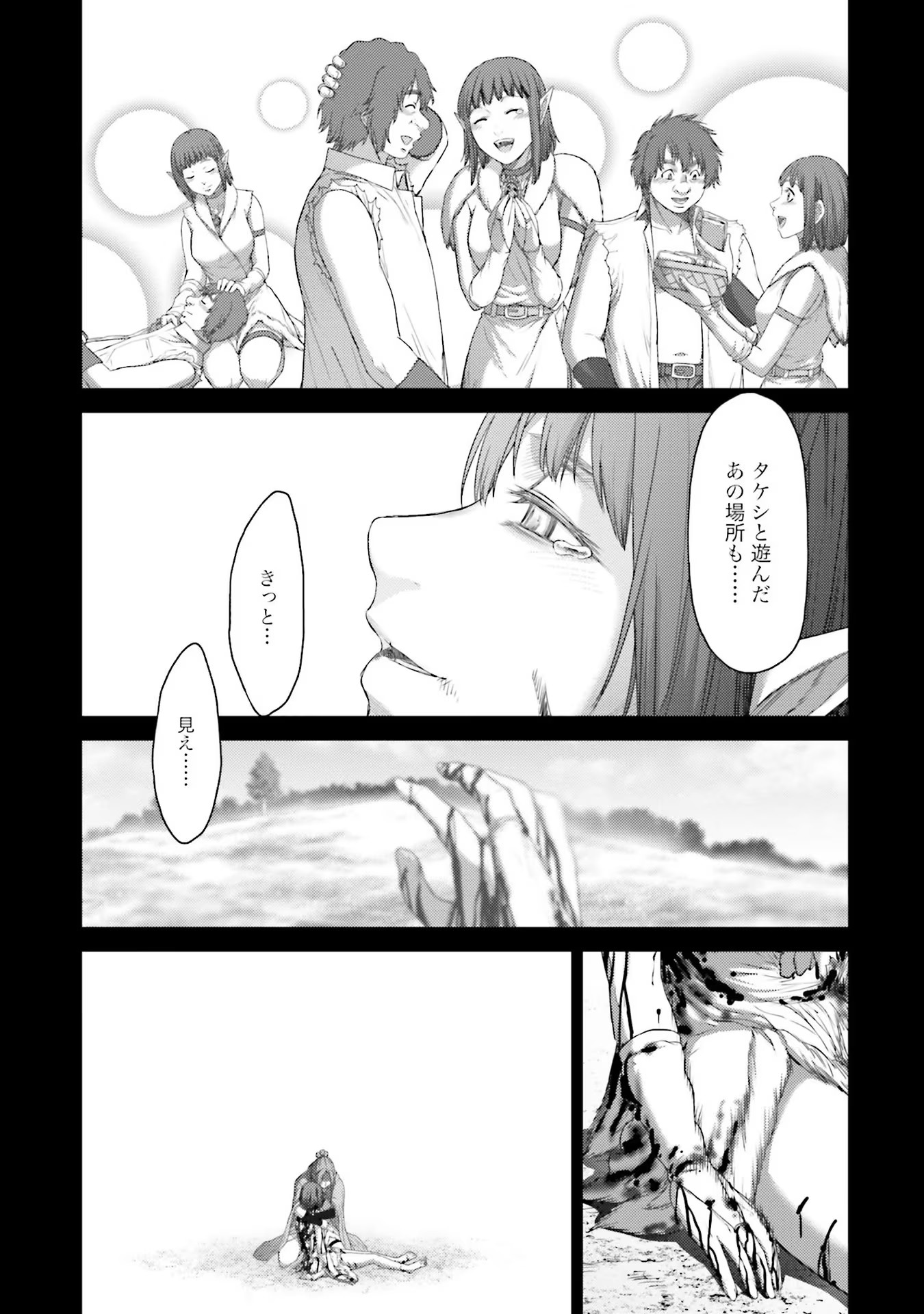 豚の復讐 - raw - 第7話 - https://jppp.jjkk.to/jppp/05071706/hnjlohexttk.jpg