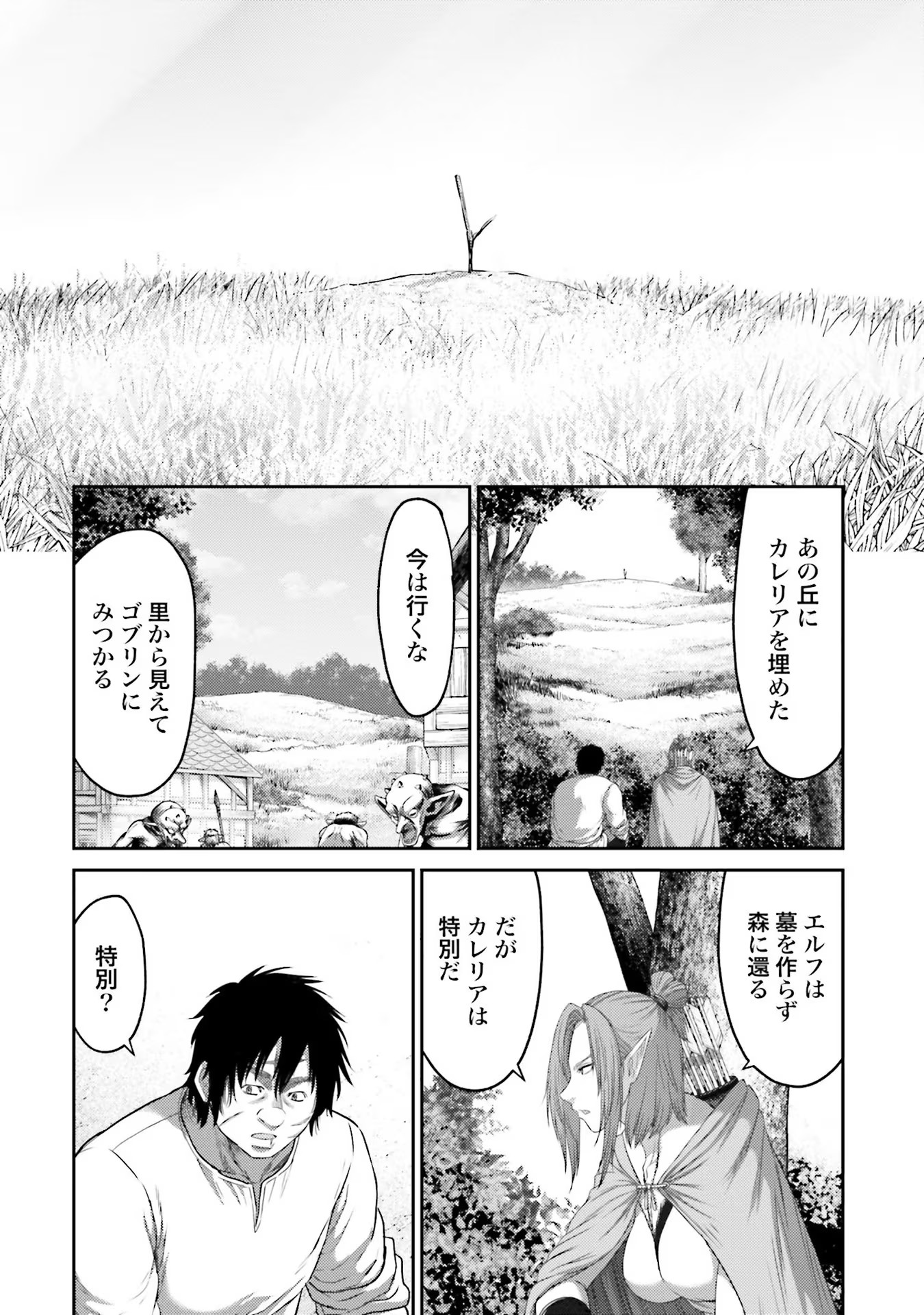豚の復讐 - raw - 第7話 - https://jppp.jjkk.to/jppp/05071706/jd2b4uu0jgw.jpg