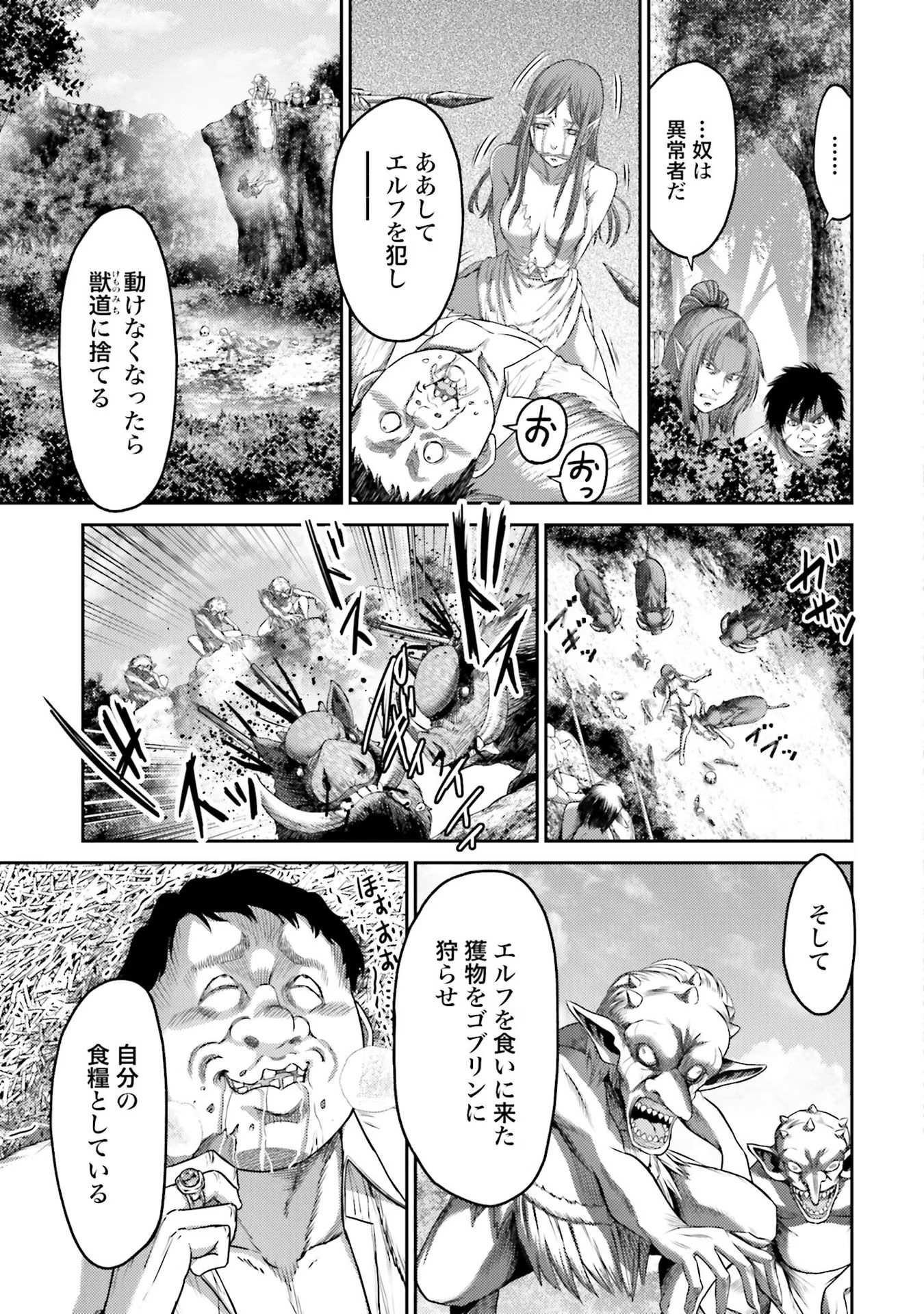 豚の復讐 - raw - 第7話 - https://jppp.jjkk.to/jppp/05071706/l12ldojyop3.jpg