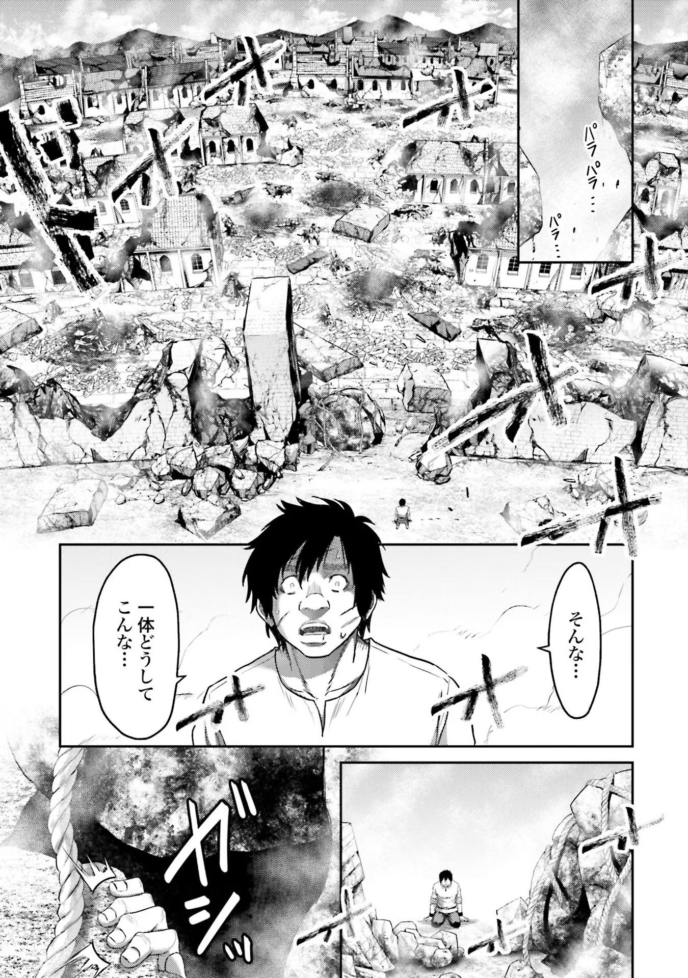 豚の復讐 - raw - 第7話 - https://jppp.jjkk.to/jppp/05071706/lgrymrc1ljy.jpg