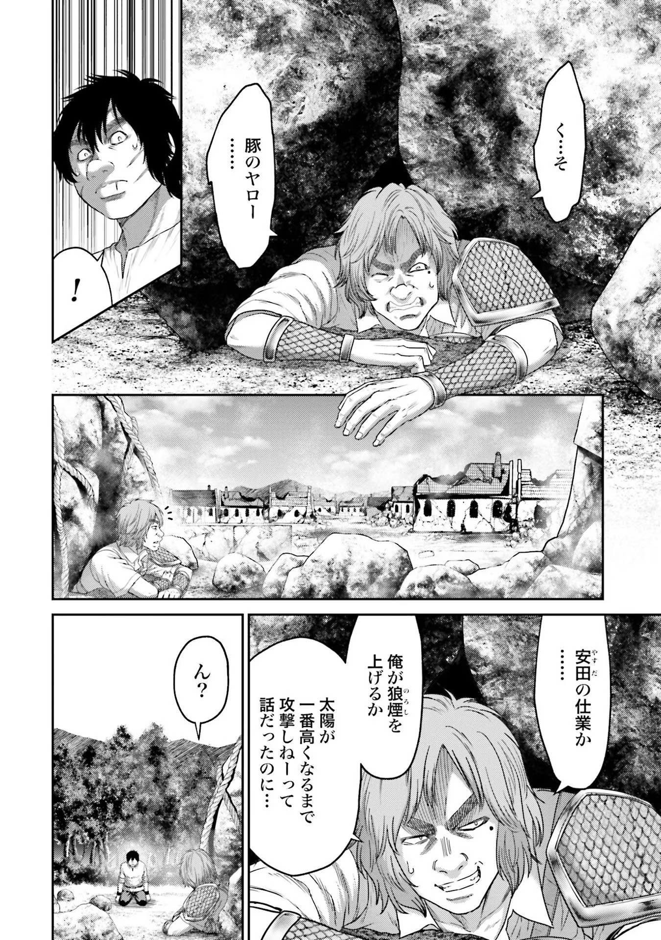 豚の復讐 - raw - 第7話 - https://jppp.jjkk.to/jppp/05071706/lt05rm5jfvd.jpg