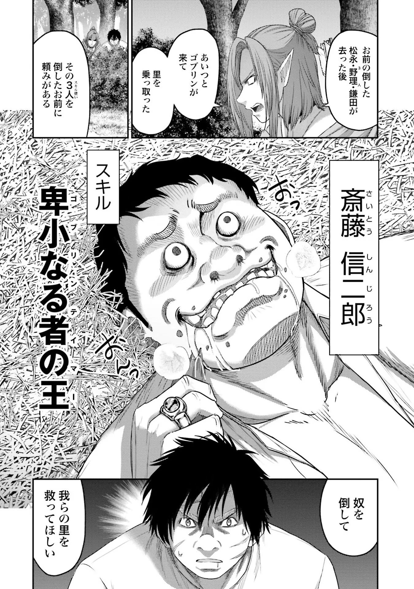豚の復讐 - raw - 第7話 - https://jppp.jjkk.to/jppp/05071706/msxosxuziqb.jpg