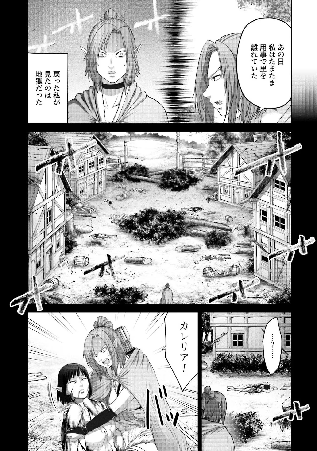 豚の復讐 - raw - 第7話 - https://jppp.jjkk.to/jppp/05071706/mzlqq2nqlte.jpg
