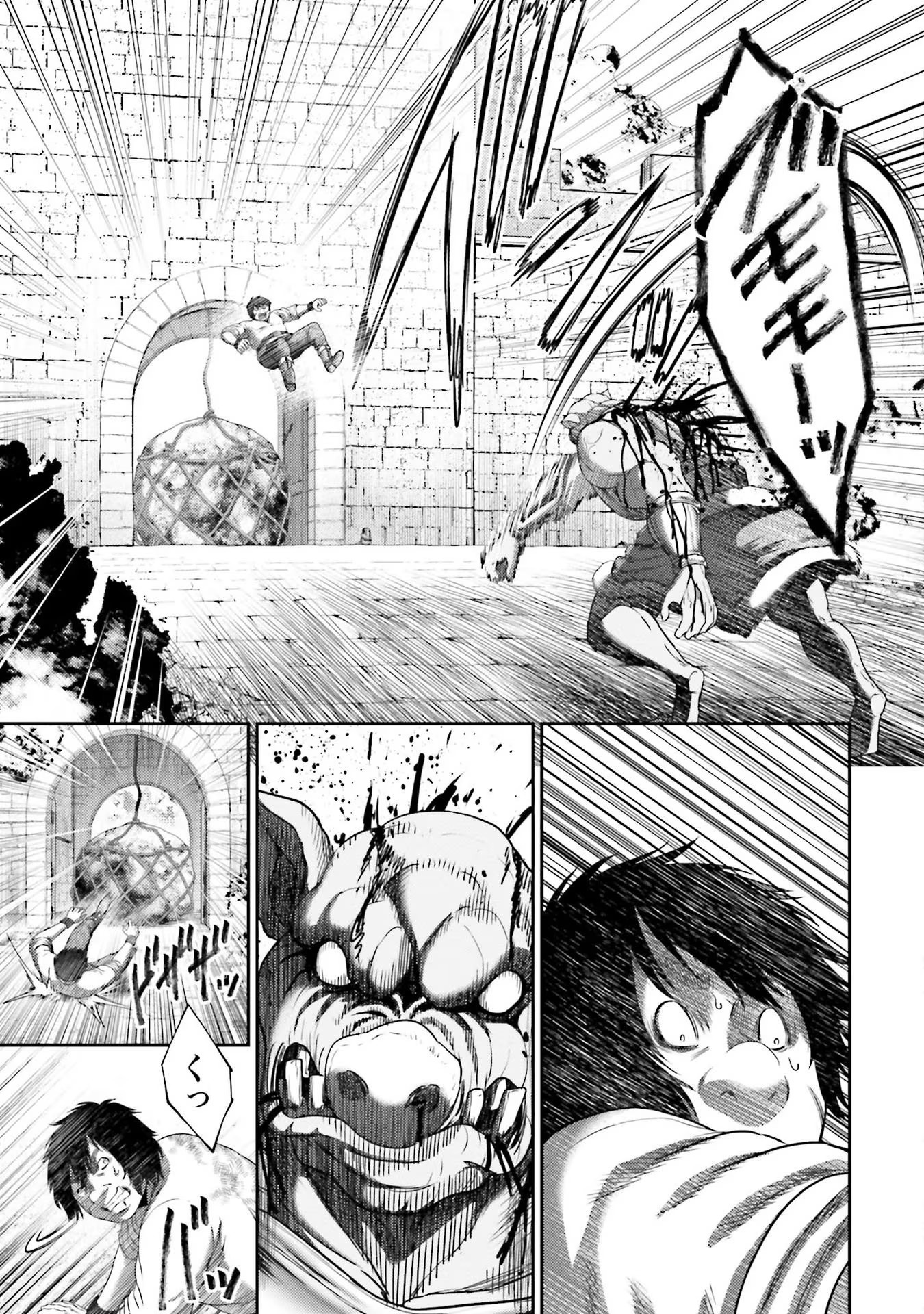 豚の復讐 - raw - 第7話 - https://jppp.jjkk.to/jppp/05071706/pf1ktgksejx.jpg