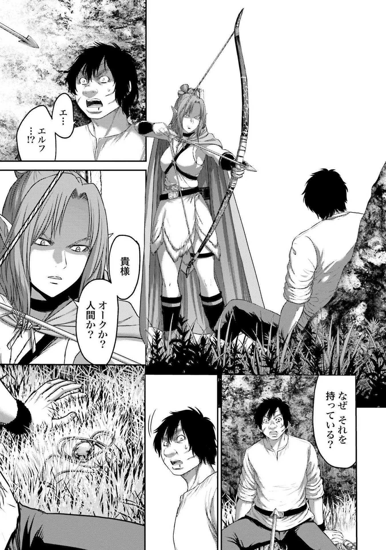 豚の復讐 - raw - 第7話 - https://jppp.jjkk.to/jppp/05071706/vdlnq2srdai.jpg