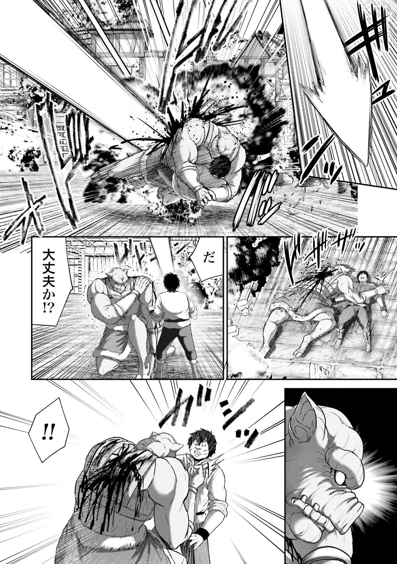 豚の復讐 - raw - 第7話 - https://jppp.jjkk.to/jppp/05071706/wkvkv1zul4v.jpg