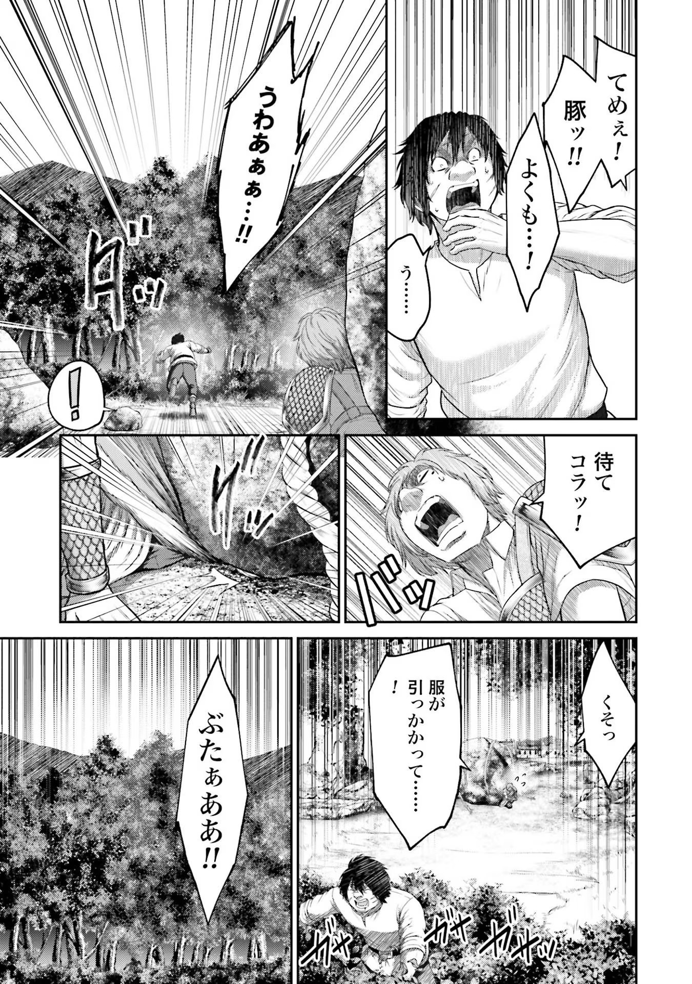 豚の復讐 - raw - 第7話 - https://jppp.jjkk.to/jppp/05071706/wqooruy1gf4.jpg