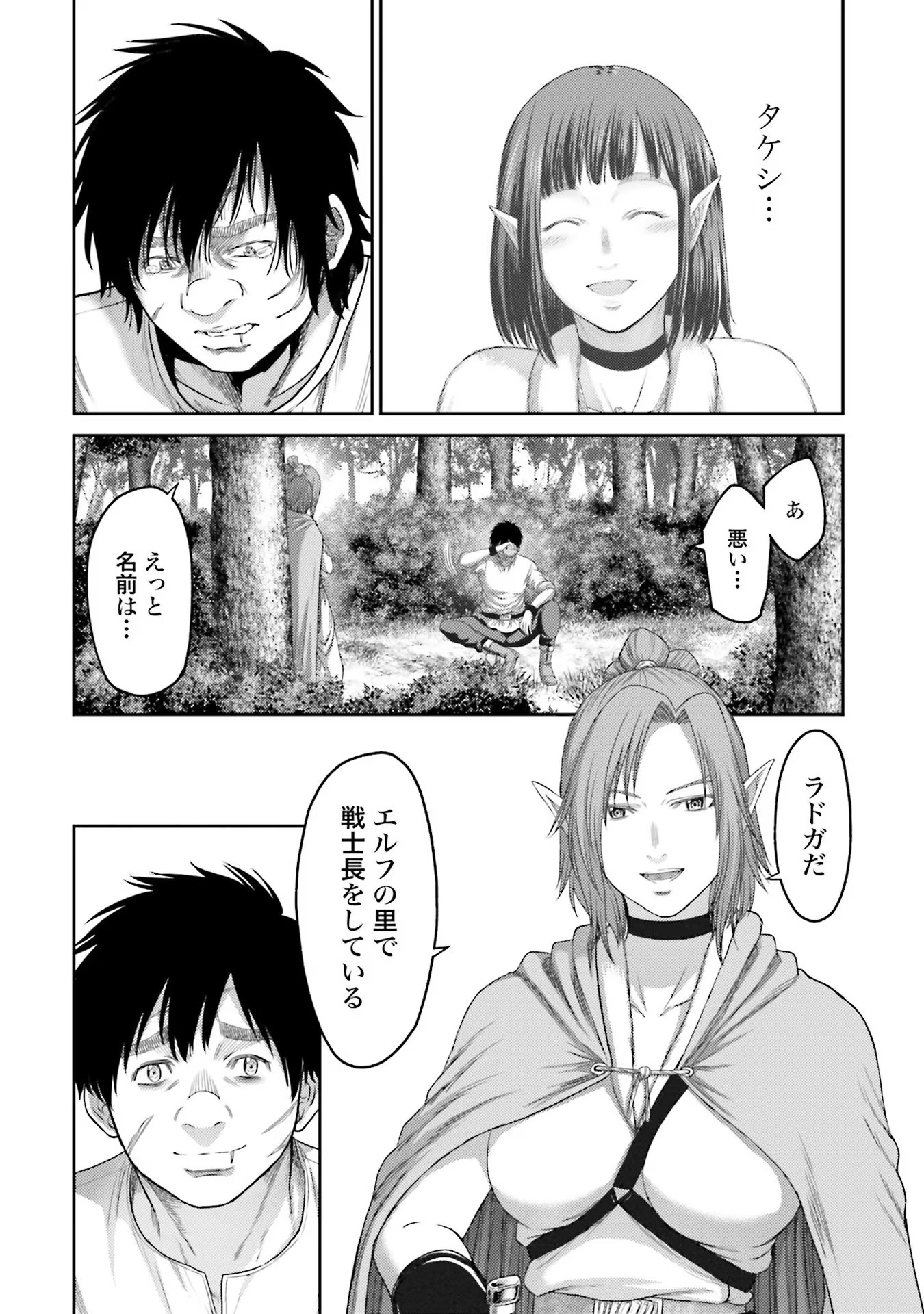 豚の復讐 - raw - 第7話 - https://jppp.jjkk.to/jppp/05071706/xwqbksqqker.jpg